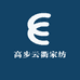 高步云衢家纺