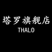 THALO塔罗家居旗舰店