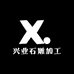 如意精品石雕