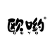 欧哟鲜生
