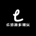 乐悠趣多潮玩