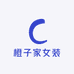 橙子家严选女装