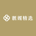 靓媚精选