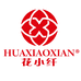 花小纤内衣店