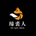 路畅服饰工厂店