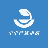 宁宁严选小店