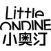 Little Ondine小奥汀美妆旗舰店