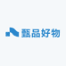 甄品好物工厂店