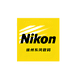 尼康Nikon东风数码专卖店