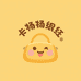 卡通针织