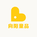 向阳童品