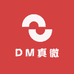DM真微