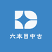 六本目中古