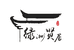 绿洲贤居农产品店
