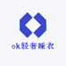 ok轻奢睡衣