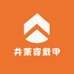 井茉穿戴甲