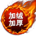 加绒加厚东北大棉鞋知予店