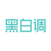 Hbada黑白调学习桌椅专卖店