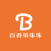 百香果珠珠