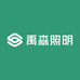 中山古镇禹森照明工厂店