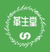 革生堂健康馆