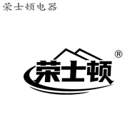 荣士顿荣士顿电器（湖北）有限公司厨卫专卖店