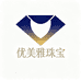优美雅珠宝