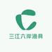 三江六岸渔具