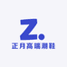 正粤高端潮鞋