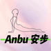 安步运动户外旗舰店
