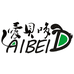 爱贝哆宠物用品个体店