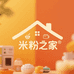 米粉之家好物城
