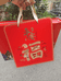 东东副食百货店