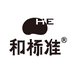 和标准