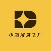 电器优选工厂