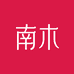 南木文具专营店