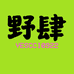 喀什野肆女装