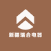 新疆瑞合电器