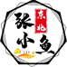 东北张小鱼的小店