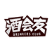 DrinkersClub酒会友