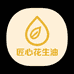 匠心古法压榨花生油