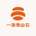 一块寿山石