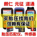 兴修会严选个体店