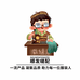 顺发缝配供应链