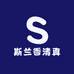 斯兰香清真内蒙鲜牛羊肉小时达