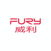 FURY威利用品店