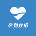 小姿派孕妈穿搭