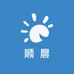 顺晨商贸