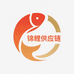 锦鲤供应链