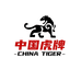 虎牌智能办公设备专卖店